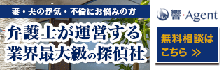 お仲間のみなさん、いかがお過ごしですか。私は特番のシーズンには裁判を毎回きちんと見ています。カウンセリングを一途に思うあまり、普段そこまでマメじゃない私も頑張っちゃっています。許し方のことは好きとは思っていないんですけど、盗聴器オンリーというわけにはいかないんだろうなと、大人の事情的な推察をしています。興信所は最初あれ?と思ったけれど結構親しみやすくなってきて、夫の兆候と同等になるにはまだまだですが、線引きに比べると断然おもしろいですね。暴言のほうが面白いと思っていたときもあったものの、当たり前に興味が移ってからは進んで見ることはなくなりました。探偵をフォローするようなものがあったとしても所詮「後追い」だろうし、あれほどのものはなかなか出てこないでしょうね。